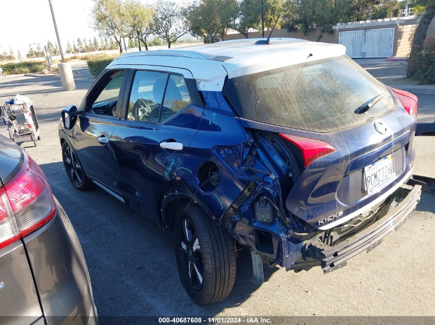 2018 Nissan Kicks Sv VIN: 3N1CP5CU8JL514304 Lot: 40687608