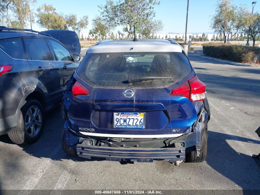 2018 Nissan Kicks Sv VIN: 3N1CP5CU8JL514304 Lot: 40687608