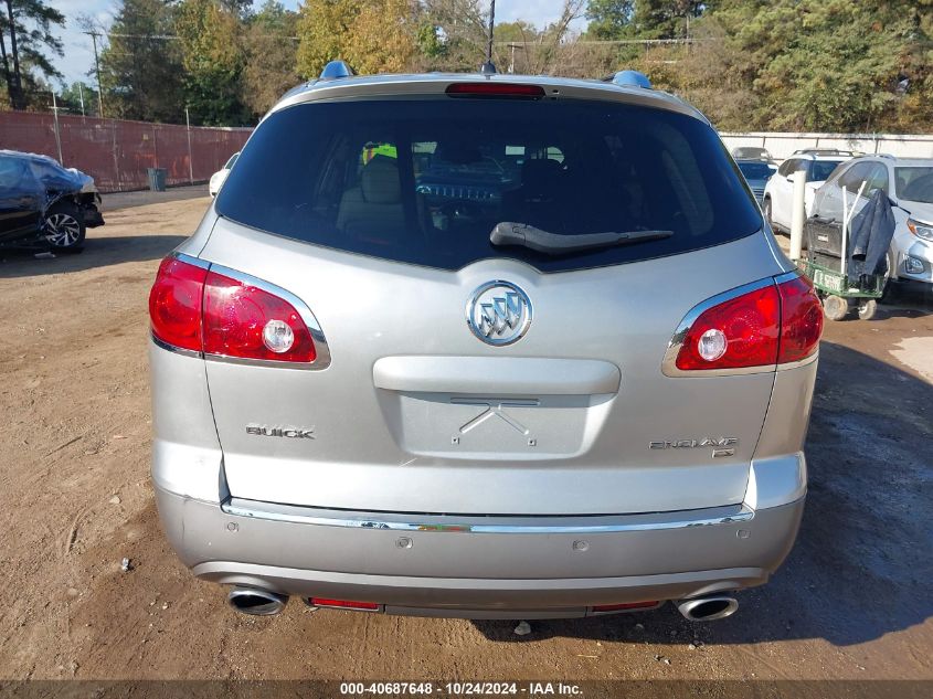 2008 Buick Enclave Cx VIN: 5GAER13748J184358 Lot: 40687648