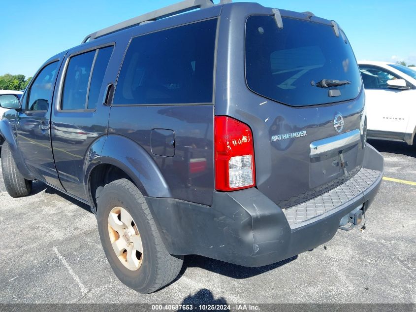 2012 Nissan Pathfinder S VIN: 5N1AR1NN8CC608383 Lot: 40687653