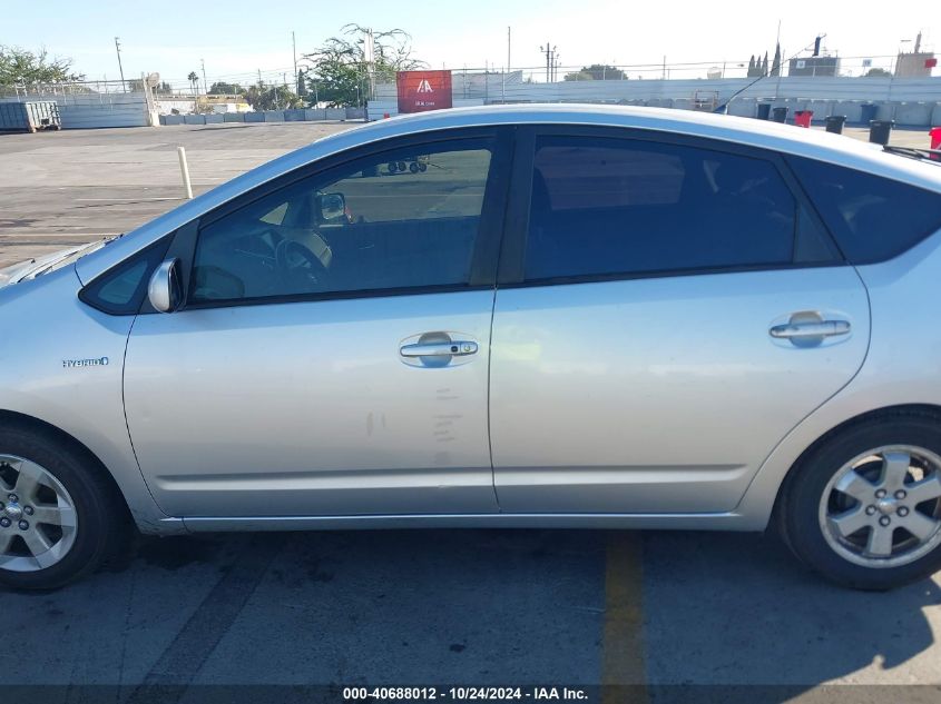 2006 Toyota Prius VIN: JTDKB20UX63144308 Lot: 40688012