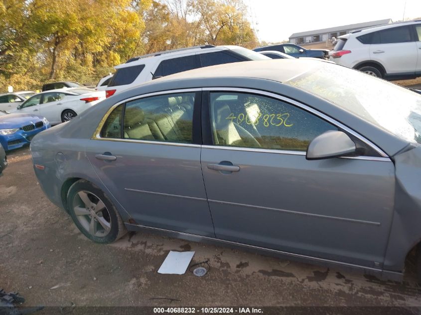 2009 Chevrolet Malibu Lt VIN: 1G1ZJ57B39F152446 Lot: 40688232