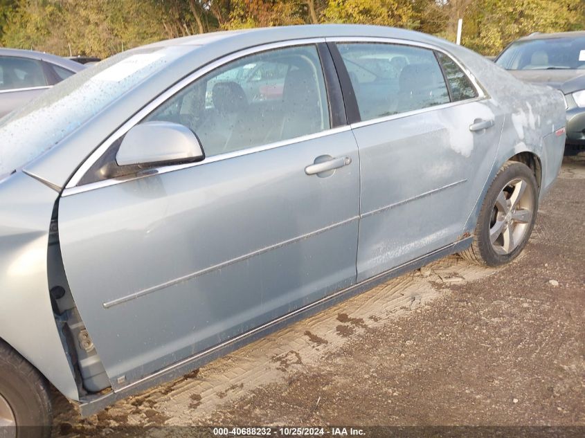 2009 Chevrolet Malibu Lt VIN: 1G1ZJ57B39F152446 Lot: 40688232