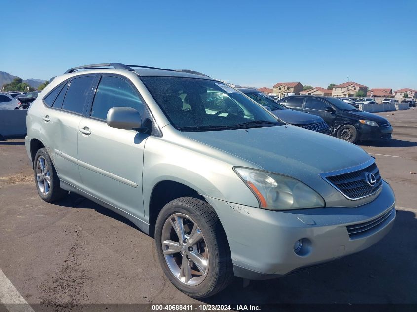 2007 Lexus Rx 400H VIN: JTJGW31U572005674 Lot: 40688411