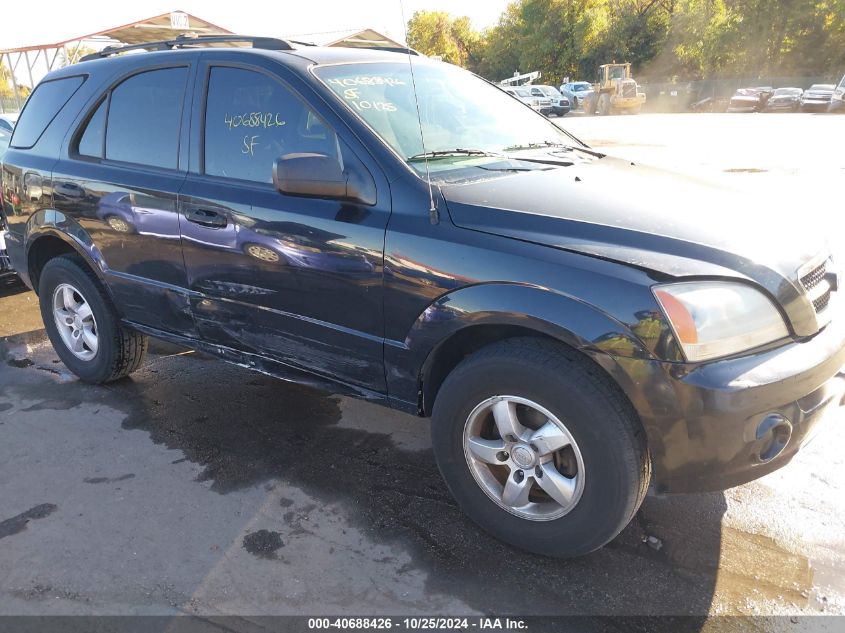 2006 Kia Sorento Ex/Lx VIN: KNDJD733465597642 Lot: 40688426