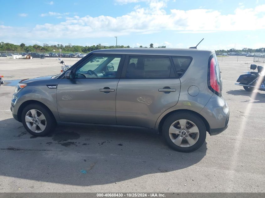 2017 Kia Soul VIN: KNDJN2A21H7462068 Lot: 40688430