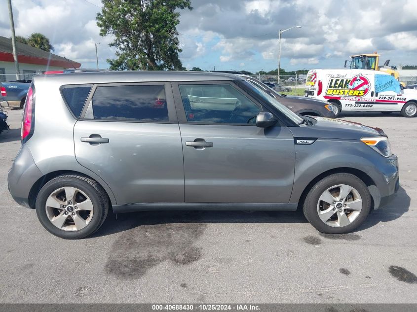 2017 Kia Soul VIN: KNDJN2A21H7462068 Lot: 40688430