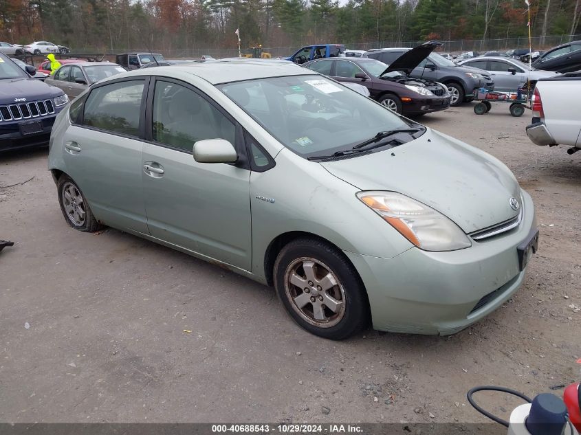 2009 Toyota Prius VIN: JTDKB20U997856953 Lot: 40688543