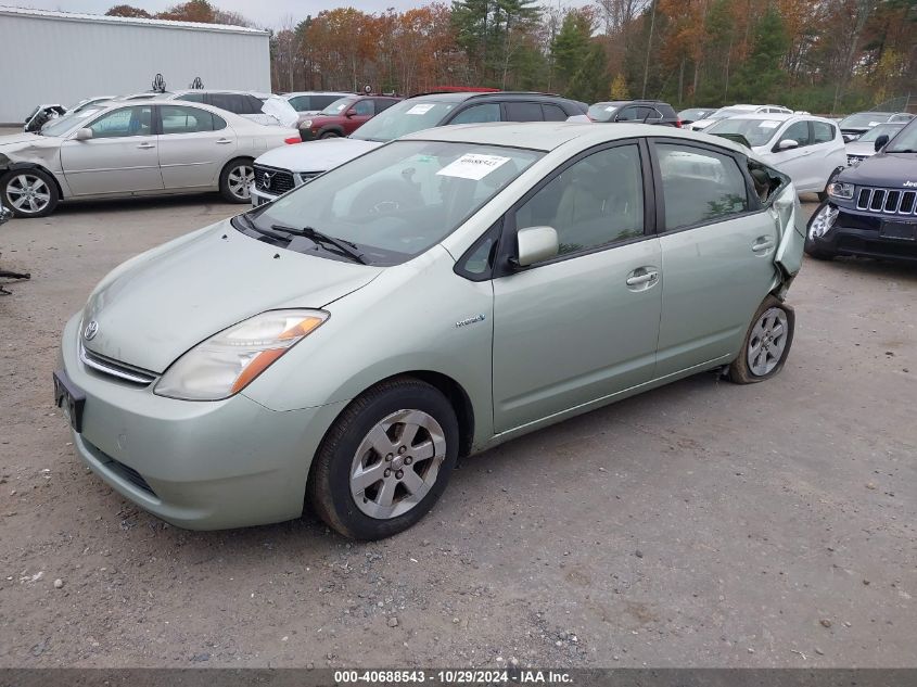 2009 Toyota Prius VIN: JTDKB20U997856953 Lot: 40688543