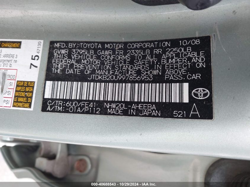 2009 Toyota Prius VIN: JTDKB20U997856953 Lot: 40688543