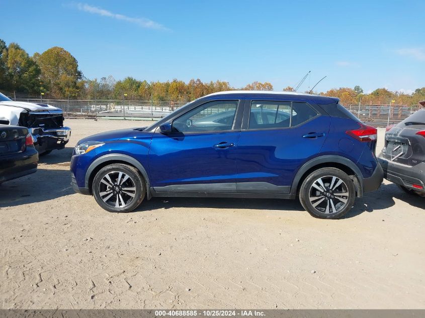 2018 Nissan Kicks Sv VIN: 3N1CP5CUXJL531993 Lot: 40688585