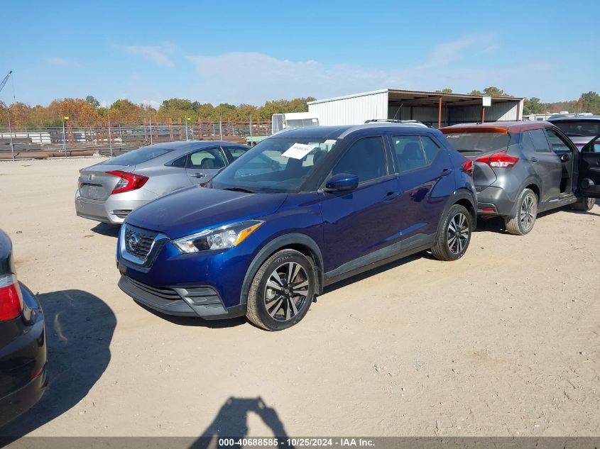 2018 Nissan Kicks Sv VIN: 3N1CP5CUXJL531993 Lot: 40688585