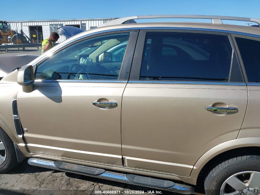 2008 Saturn Vue V6 Xr VIN: 3GSCL53718S570205 Lot: 40688971