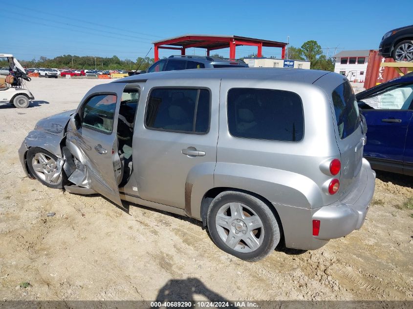 2008 Chevrolet Hhr Lt VIN: 3GNDA23D58S524376 Lot: 40689290