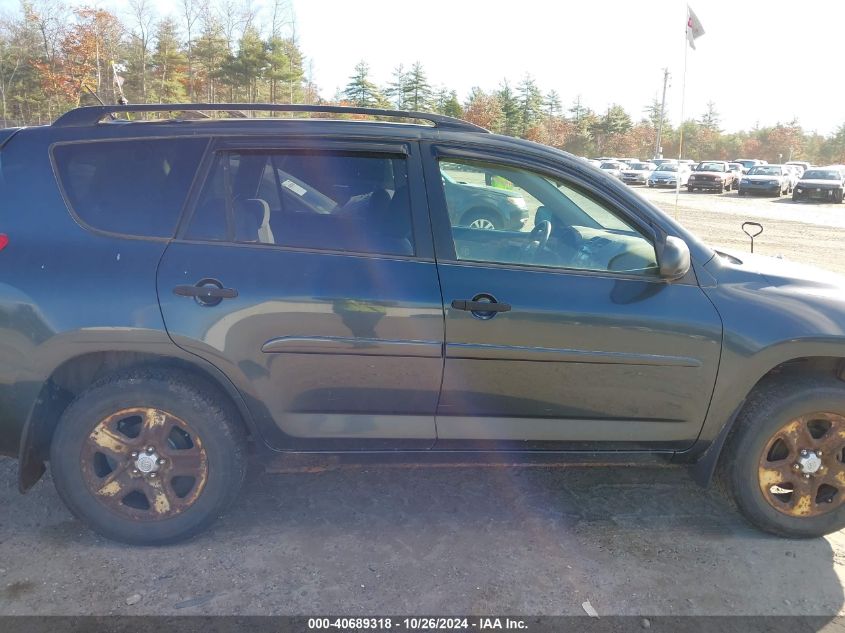 2009 Toyota Rav4 VIN: JTMBF33V39D008924 Lot: 40689318