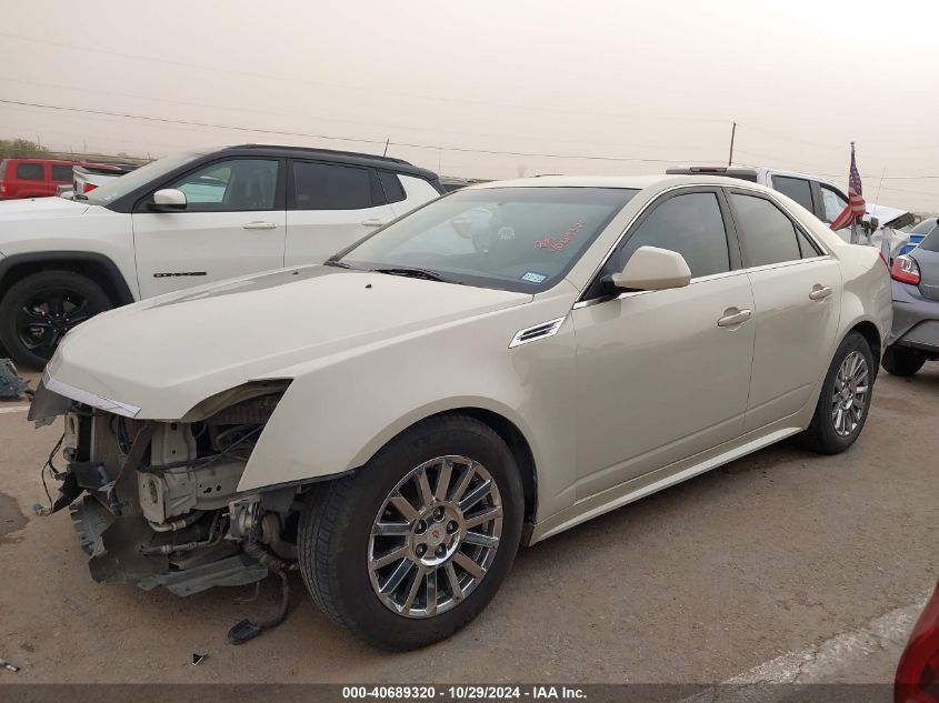 2010 Cadillac Cts Performance VIN: 1G6DK5EG4A0114215 Lot: 40689320