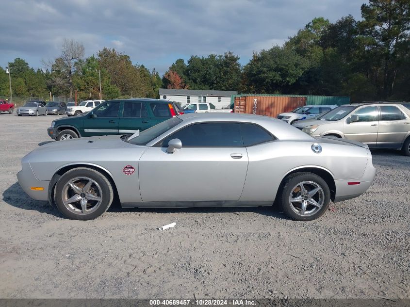 2012 Dodge Challenger Sxt VIN: 2C3CDYAG9CH127944 Lot: 40689457