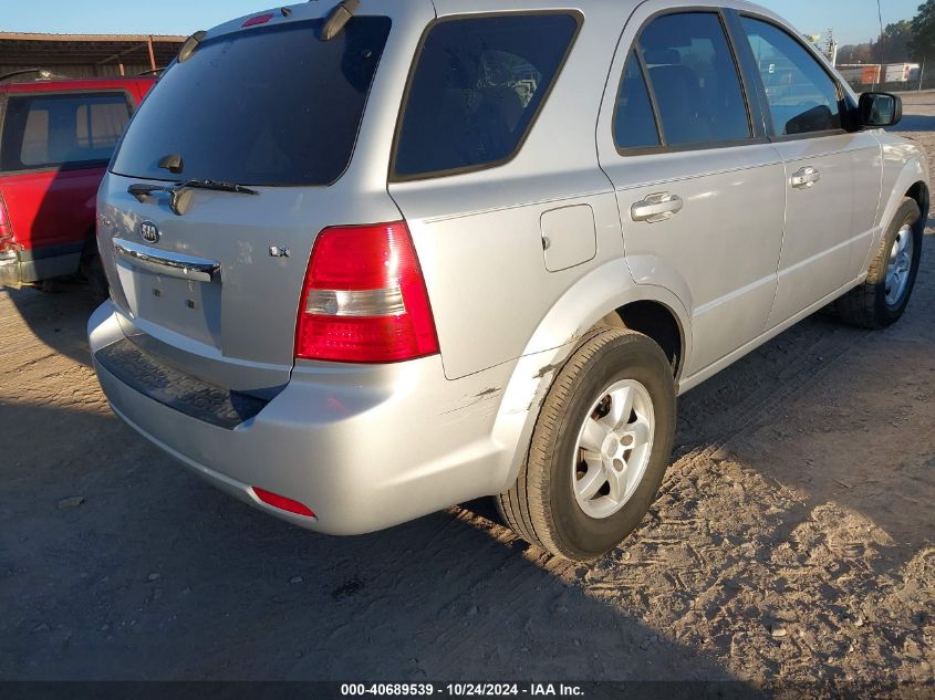 2007 Kia Sorento Lx VIN: KNDJD736X75695778 Lot: 40689539