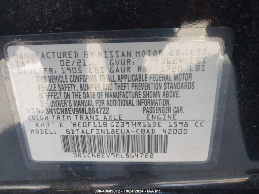 2021 Nissan Versa Sv VIN: 3N1CN8EV9ML864722 Lot: 40689812