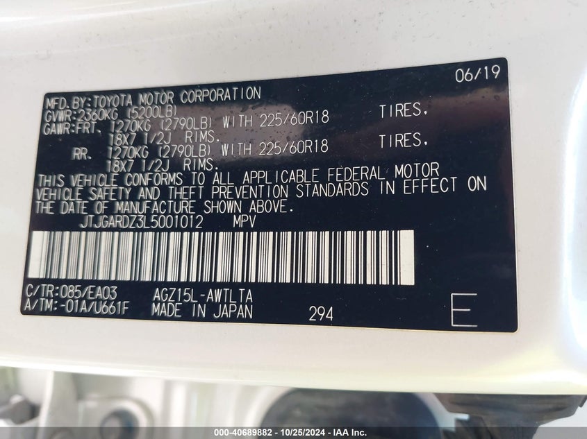 2020 LEXUS NX 300 - JTJGARDZ3L5001012