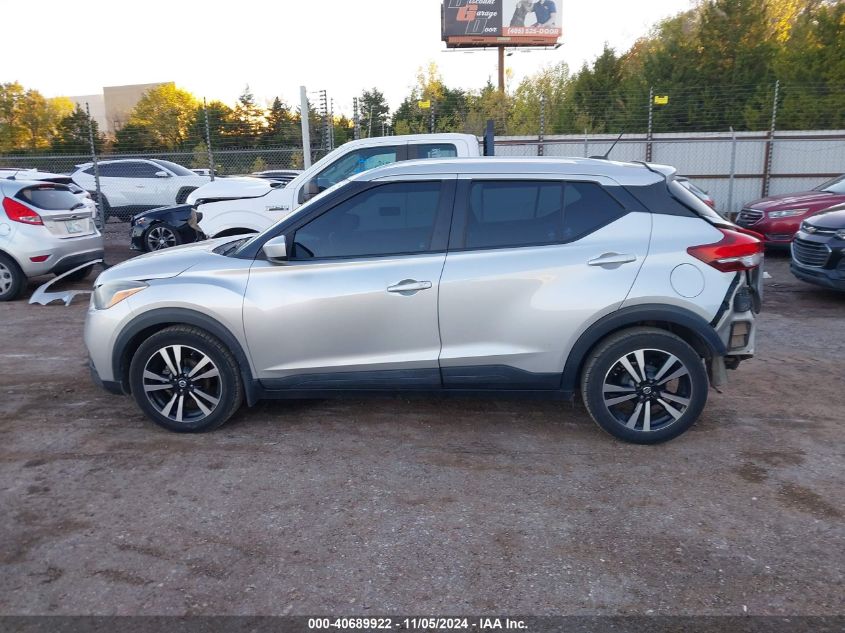 2018 Nissan Kicks Sv VIN: 3N1CP5CUXJL533095 Lot: 40689922