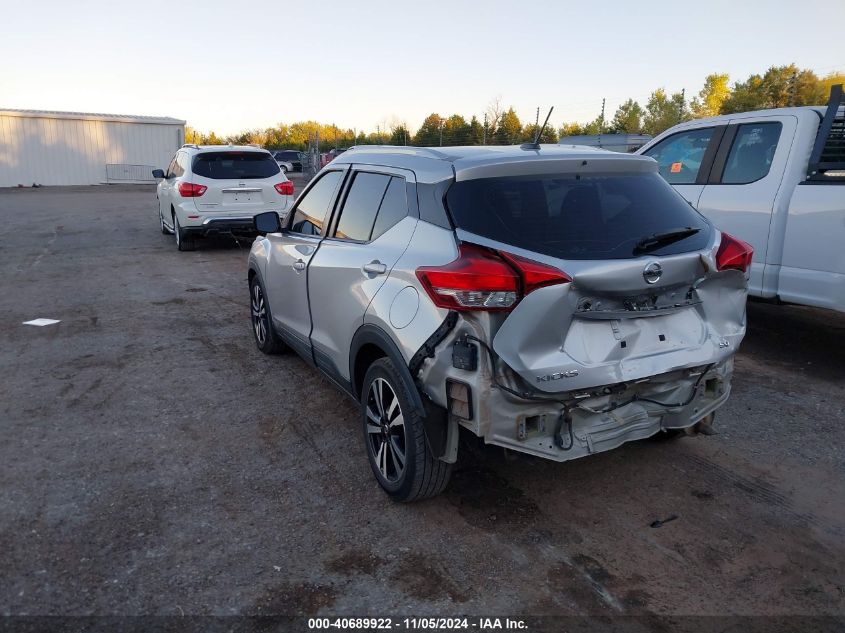 2018 Nissan Kicks Sv VIN: 3N1CP5CUXJL533095 Lot: 40689922