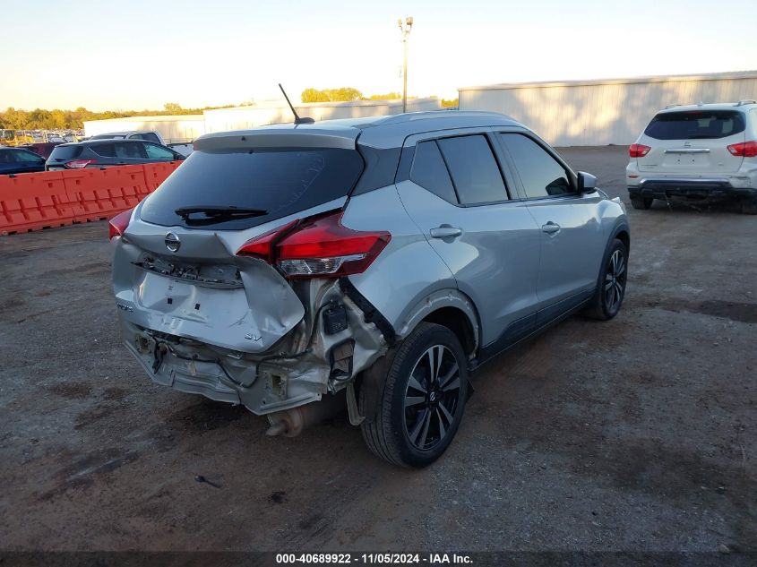 2018 Nissan Kicks Sv VIN: 3N1CP5CUXJL533095 Lot: 40689922