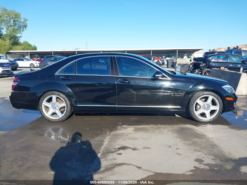 2007 Mercedes-Benz S 550 VIN: WDDNG71X07A017090 Lot: 40690055