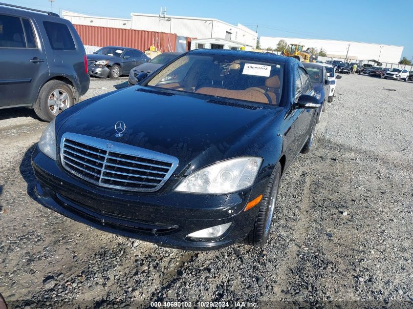 2007 Mercedes-Benz S 550 4Matic VIN: WDDNG86X47A104912 Lot: 40690102