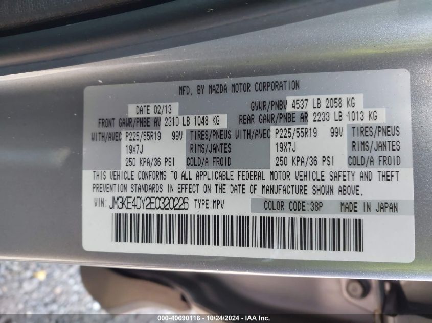 2014 MAZDA CX-5 GRAND TOURING - JM3KE4DY2E0320226