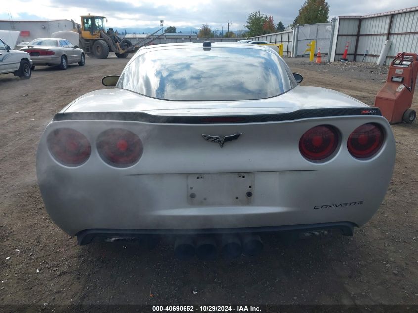 2005 Chevrolet Corvette VIN: 1G1YY24UX55101313 Lot: 40690652