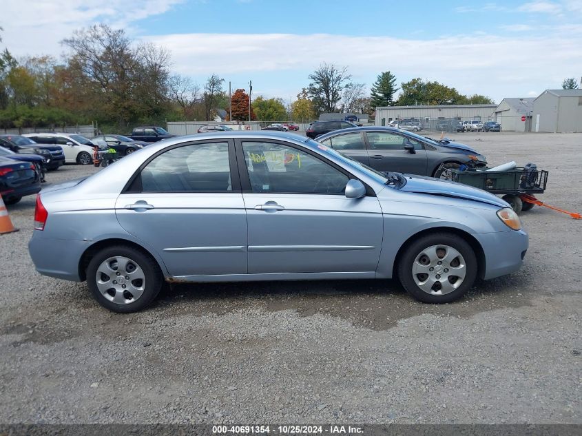 2008 Kia Spectra Ex VIN: KNAFE121085554092 Lot: 40691354