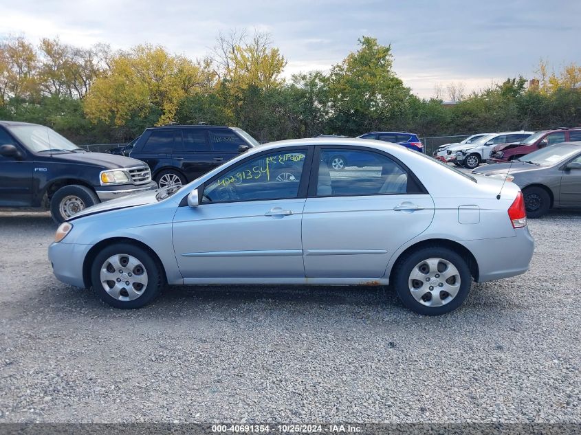 2008 Kia Spectra Ex VIN: KNAFE121085554092 Lot: 40691354