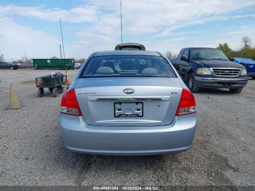 2008 Kia Spectra Ex VIN: KNAFE121085554092 Lot: 40691354