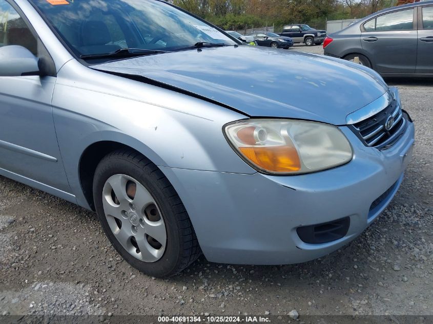 2008 Kia Spectra Ex VIN: KNAFE121085554092 Lot: 40691354