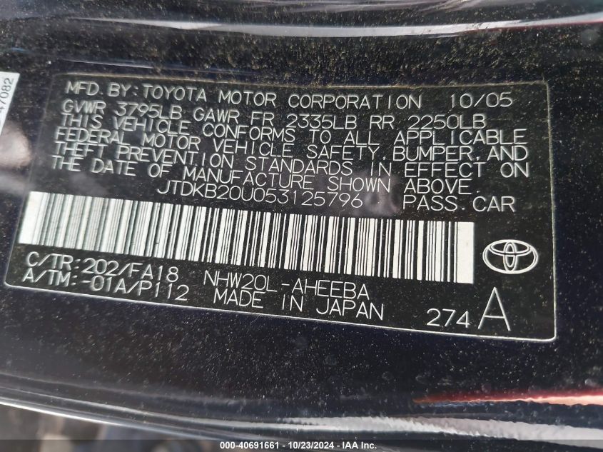 2005 Toyota Prius VIN: JTDKB20U053125796 Lot: 40691661