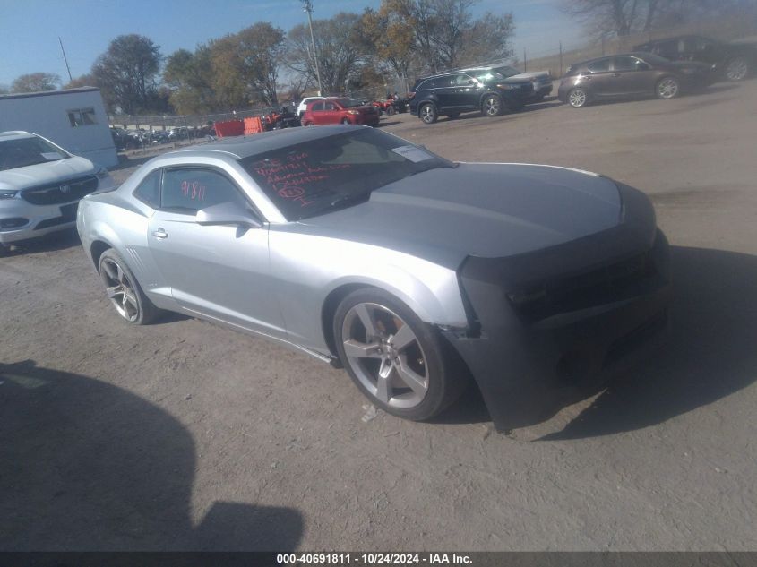 2011 Chevrolet Camaro