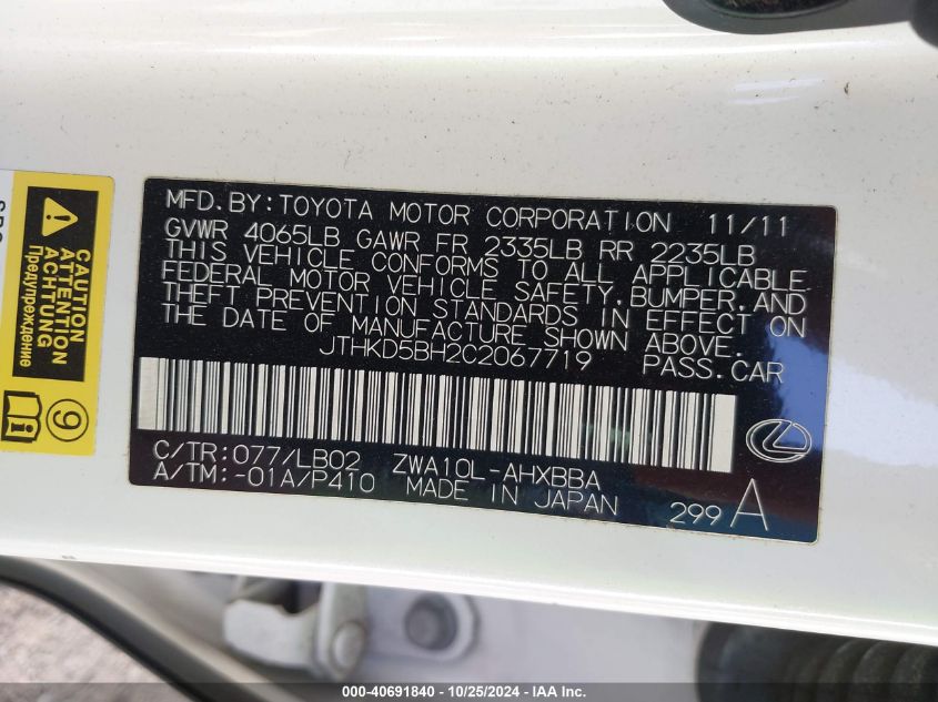 2012 Lexus Ct 200H Premium VIN: JTHKD5BH2C2067719 Lot: 40691840