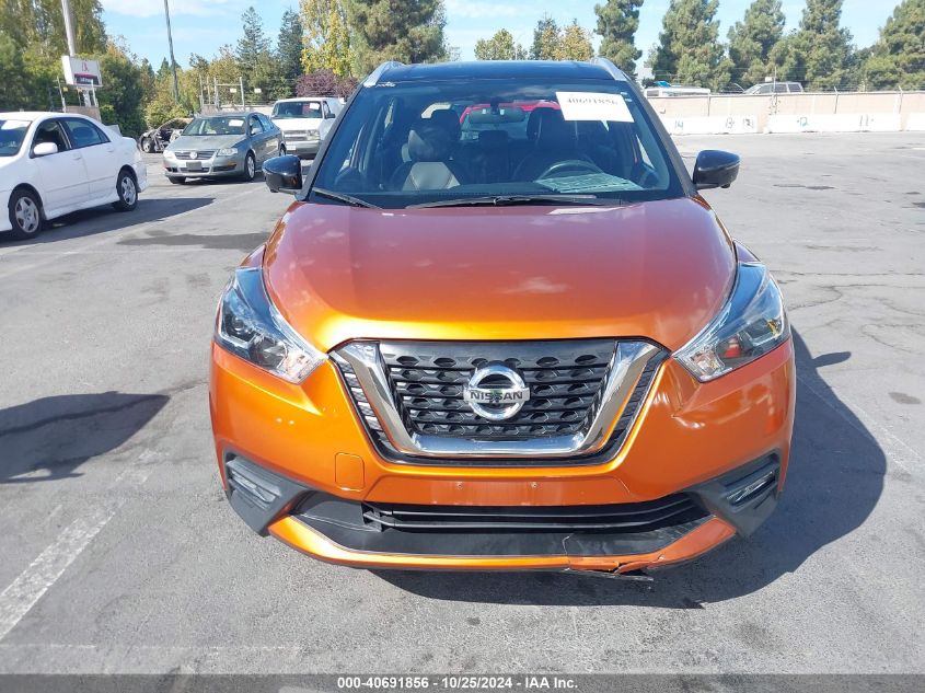 2019 Nissan Kicks Sr VIN: 3N1CP5CU6KL511693 Lot: 40691856