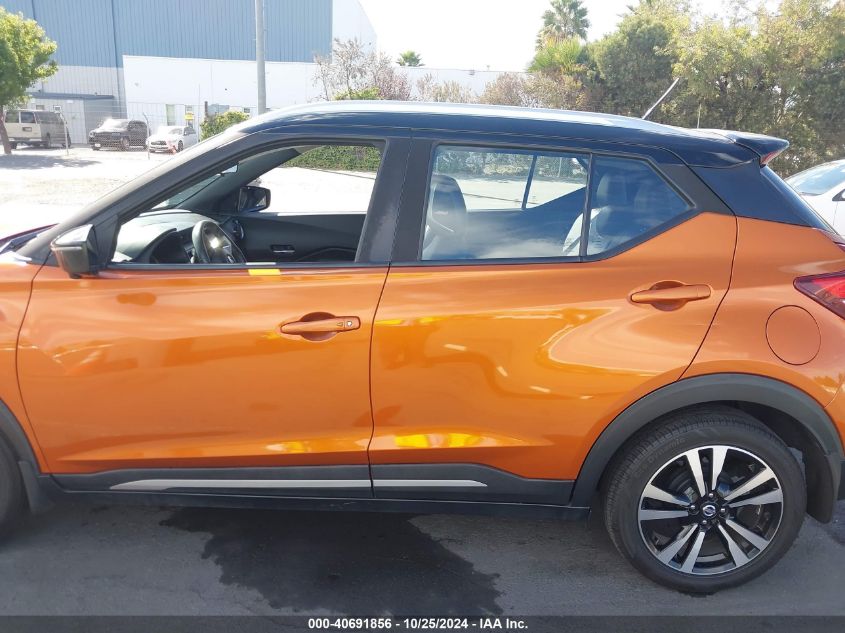 2019 Nissan Kicks Sr VIN: 3N1CP5CU6KL511693 Lot: 40691856