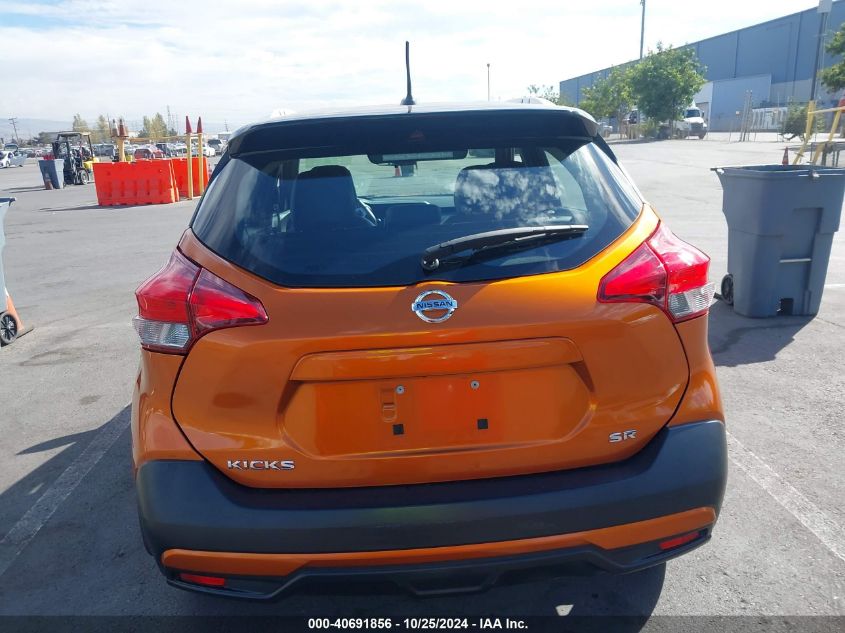 2019 Nissan Kicks Sr VIN: 3N1CP5CU6KL511693 Lot: 40691856