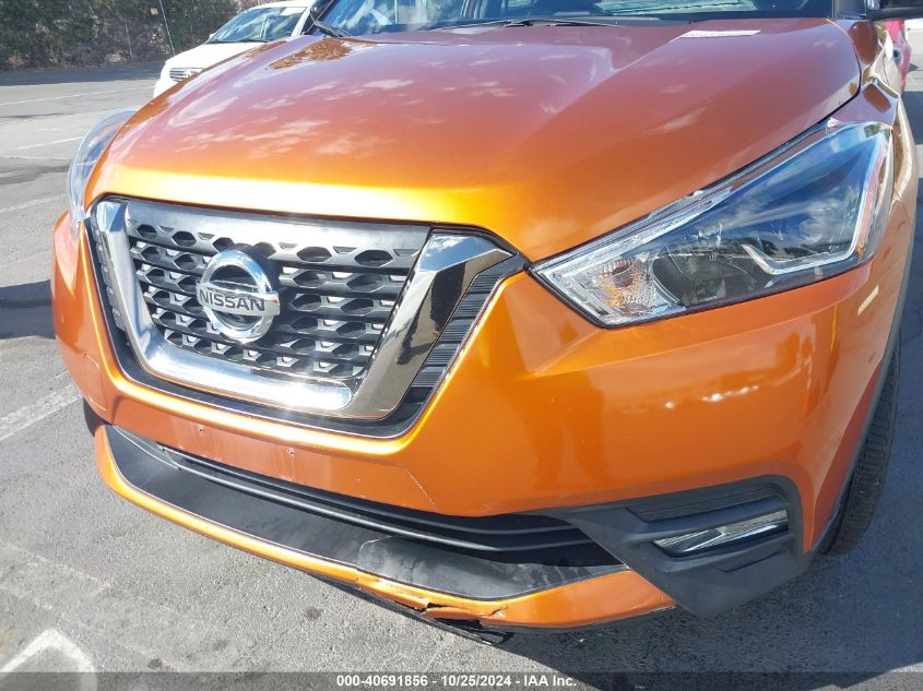 2019 Nissan Kicks Sr VIN: 3N1CP5CU6KL511693 Lot: 40691856