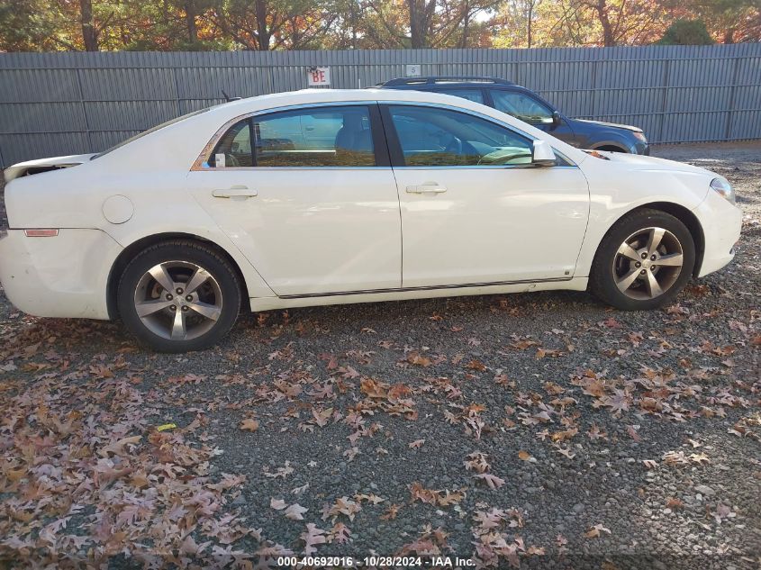 2009 Chevrolet Malibu 2Lt VIN: 1G1ZJ57B794148265 Lot: 40692016