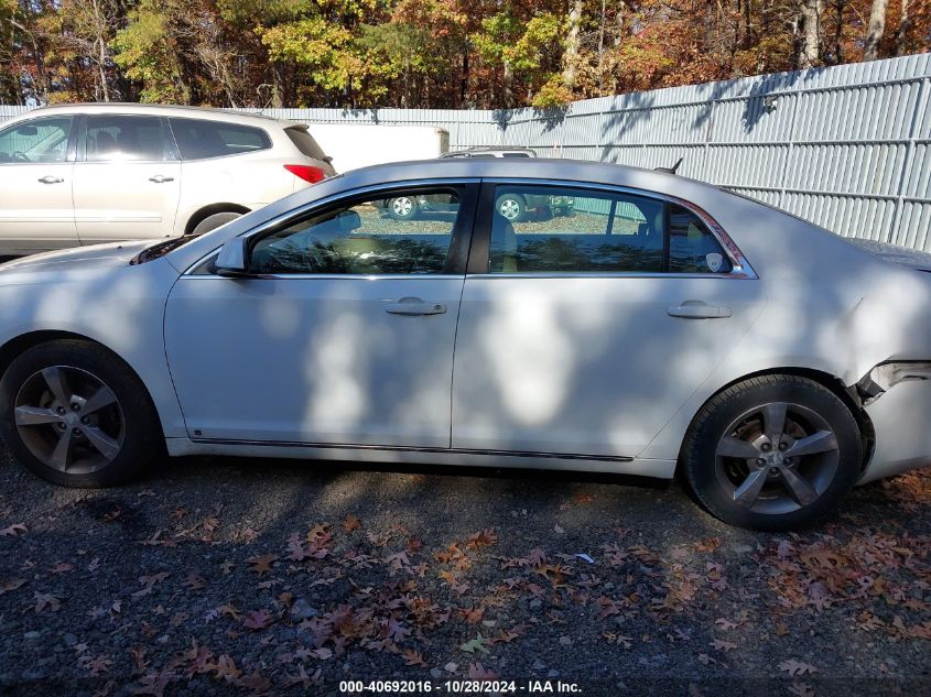 2009 Chevrolet Malibu 2Lt VIN: 1G1ZJ57B794148265 Lot: 40692016