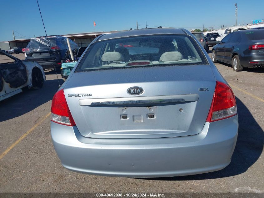 2007 Kia Spectra Ex VIN: KNAFE121X75490948 Lot: 40692038