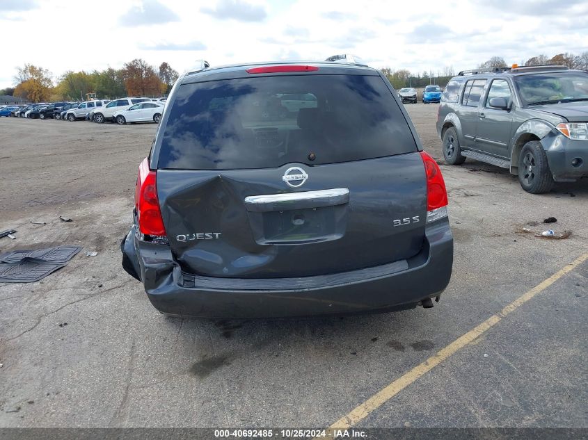 2008 Nissan Quest 3.5 S VIN: 5N1BV28U78N122510 Lot: 40692485