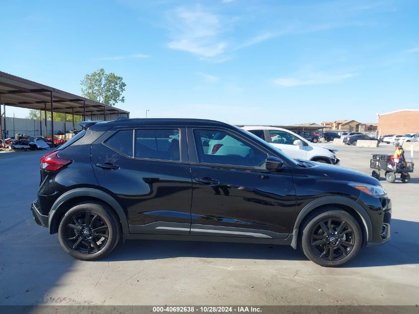 2023 Nissan Kicks Sr Xtronic Cvt VIN: 3N1CP5DV0PL536345 Lot: 40692638