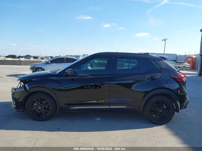 2023 Nissan Kicks Sr Xtronic Cvt VIN: 3N1CP5DV0PL536345 Lot: 40692638