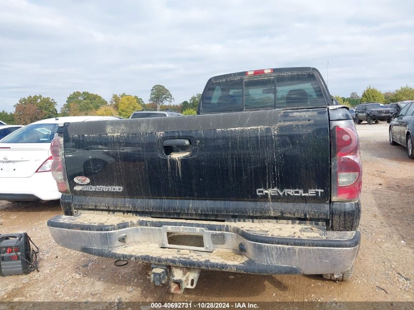 2004 Chevrolet Silverado 2500Hd Ls VIN: 1GCHK24U74E160035 Lot: 40692731