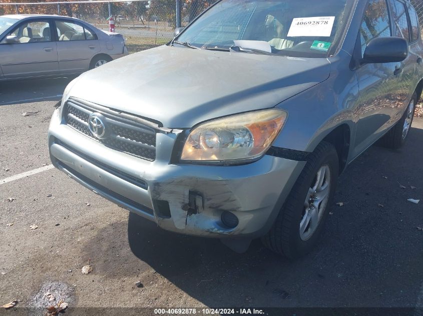 2007 Toyota Rav4 VIN: JTMBD33V075070780 Lot: 40692878